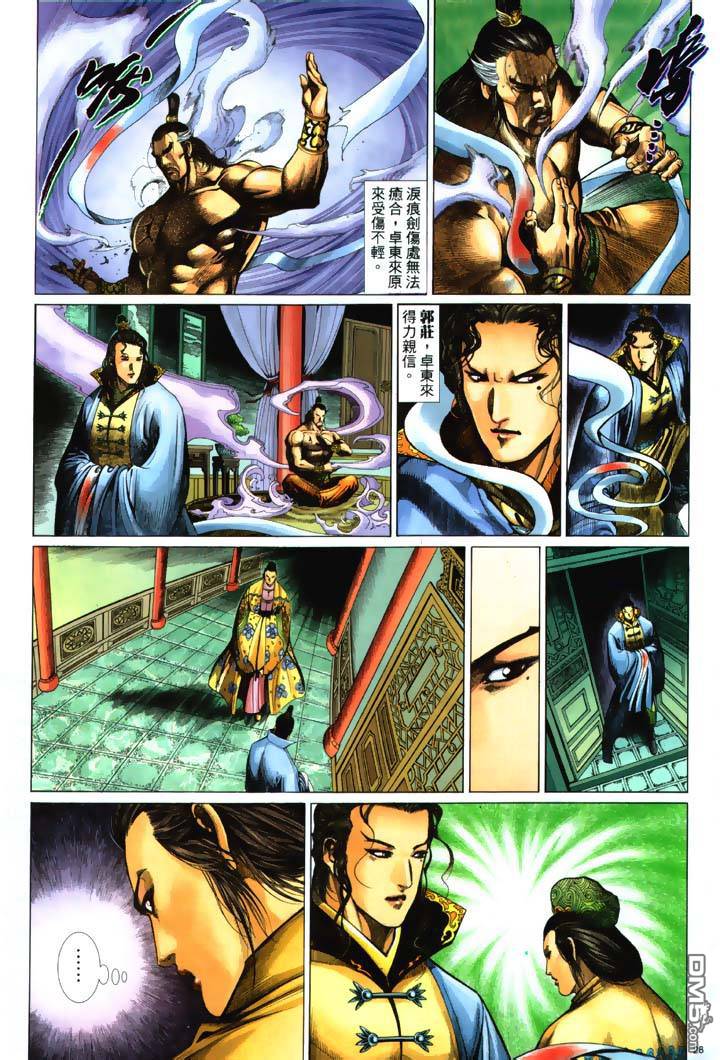 第 28 页