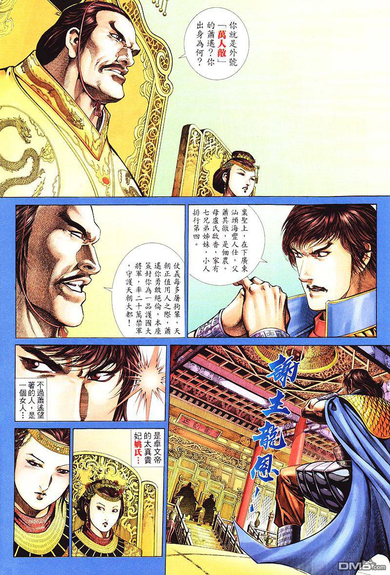 第 16 页