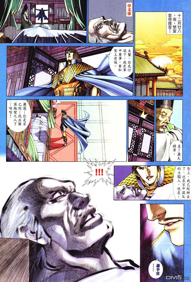 第 19 页