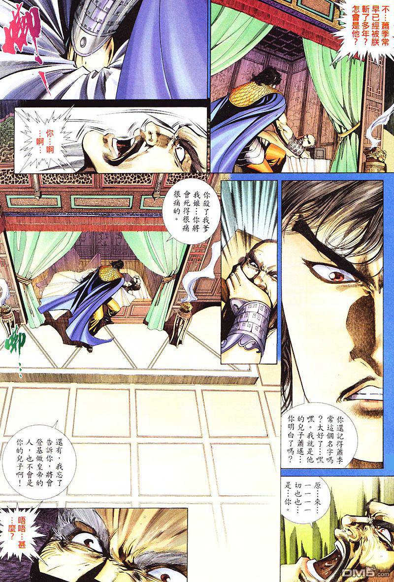 第 20 页