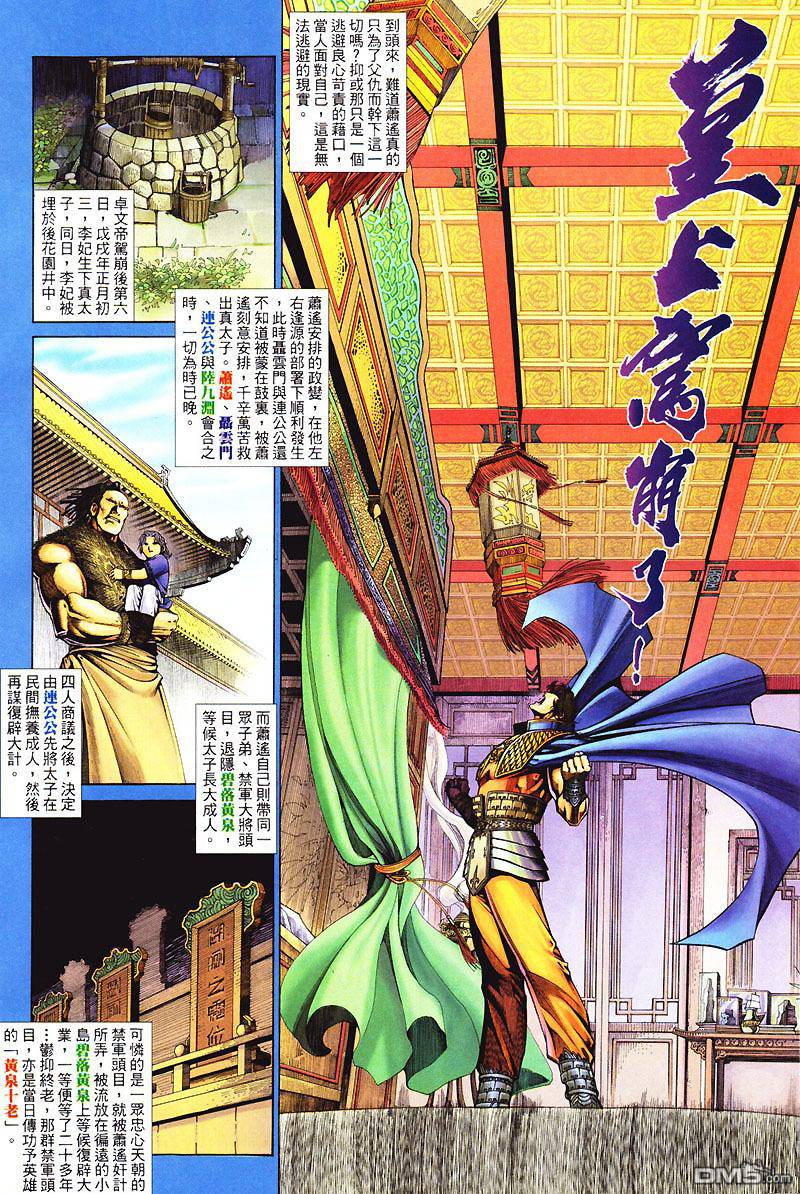 第 22 页