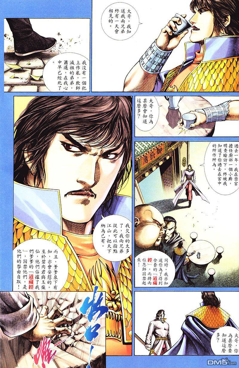 第 24 页