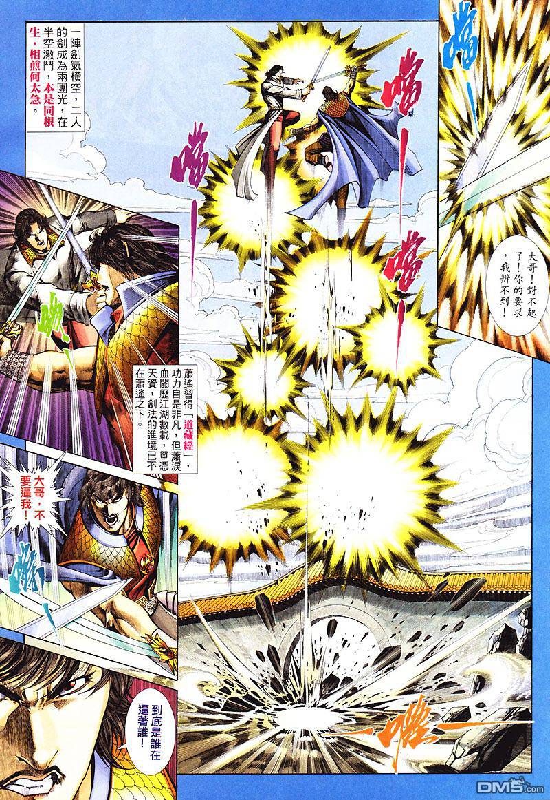 第 26 页
