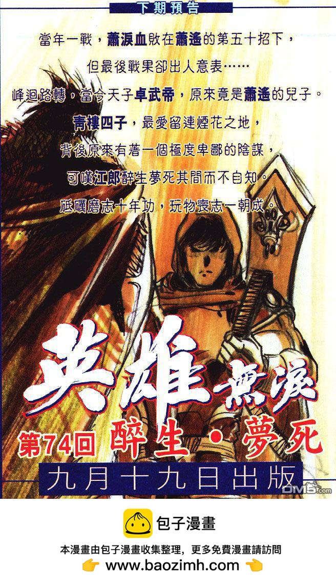 第 34 页