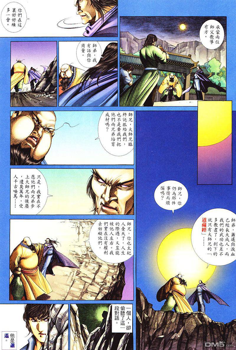 第 5 页