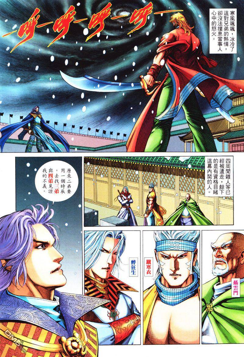 第 14 页