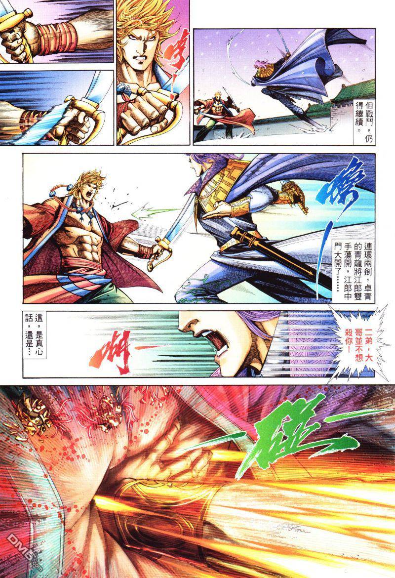第 23 页