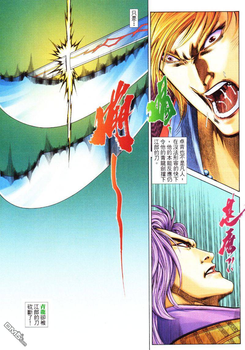 第 29 页