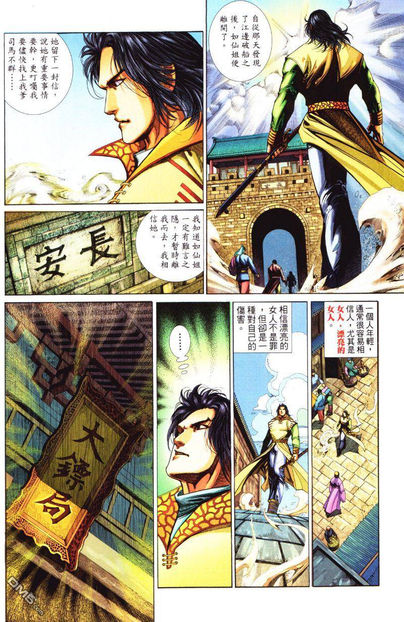 第 30 页