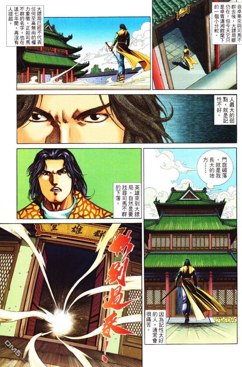 第 31 页