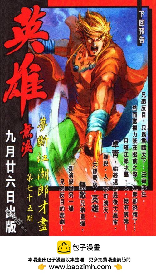 第 34 页