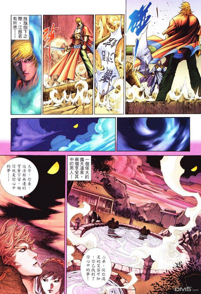 第 10 页