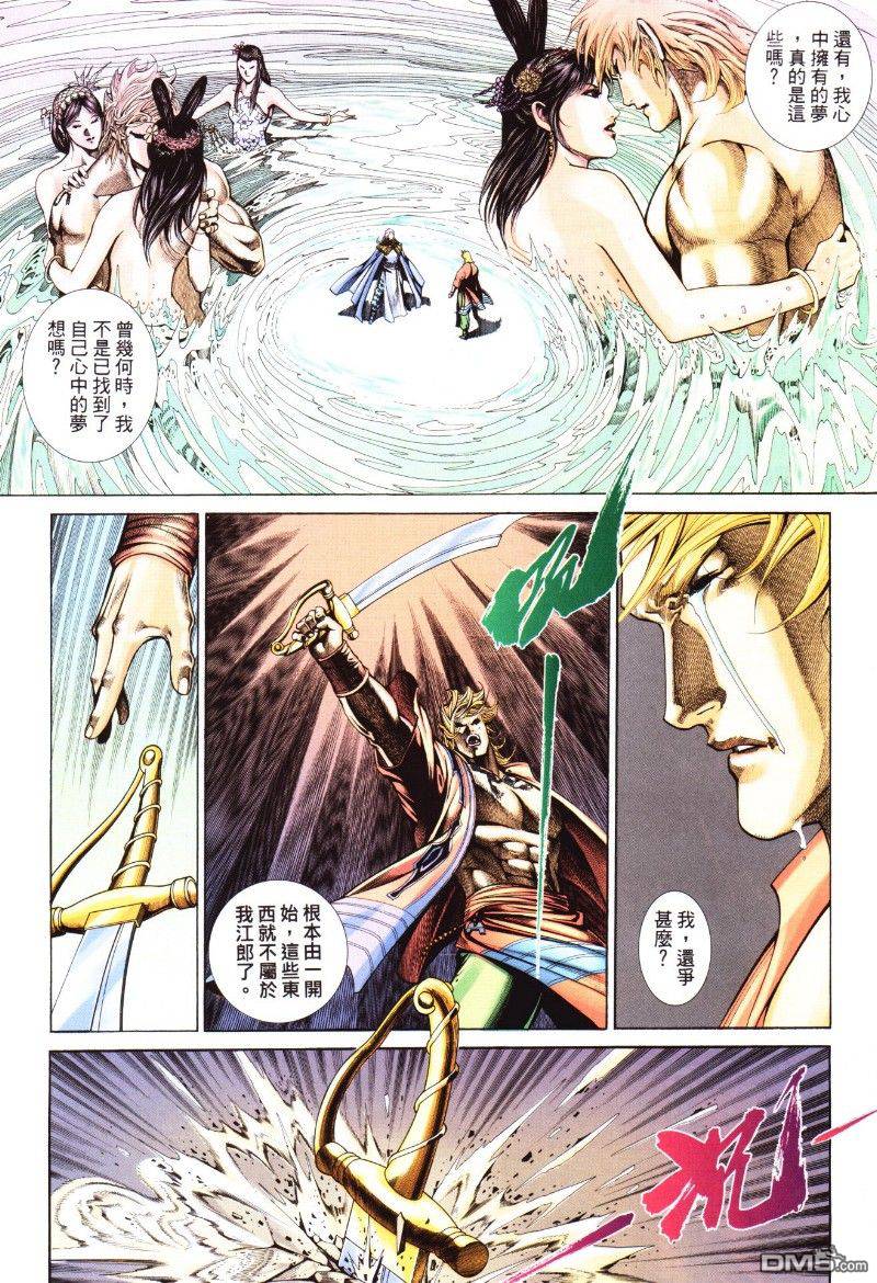 第 19 页