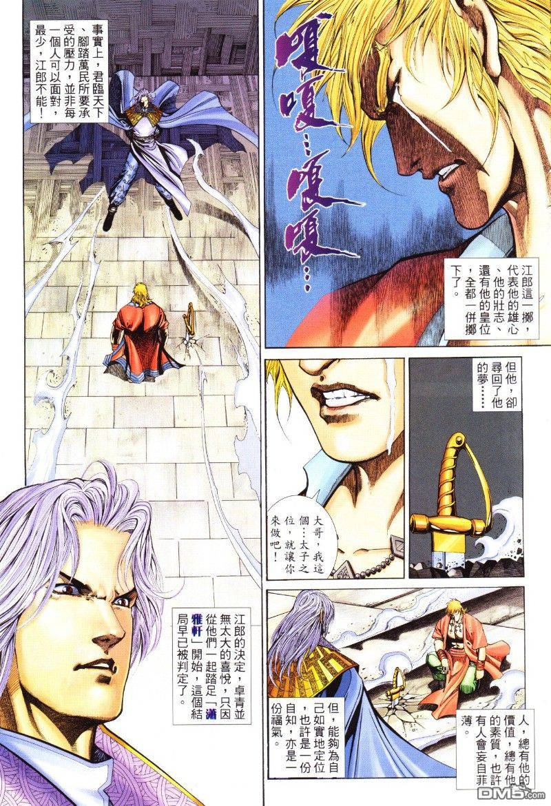 第 21 页