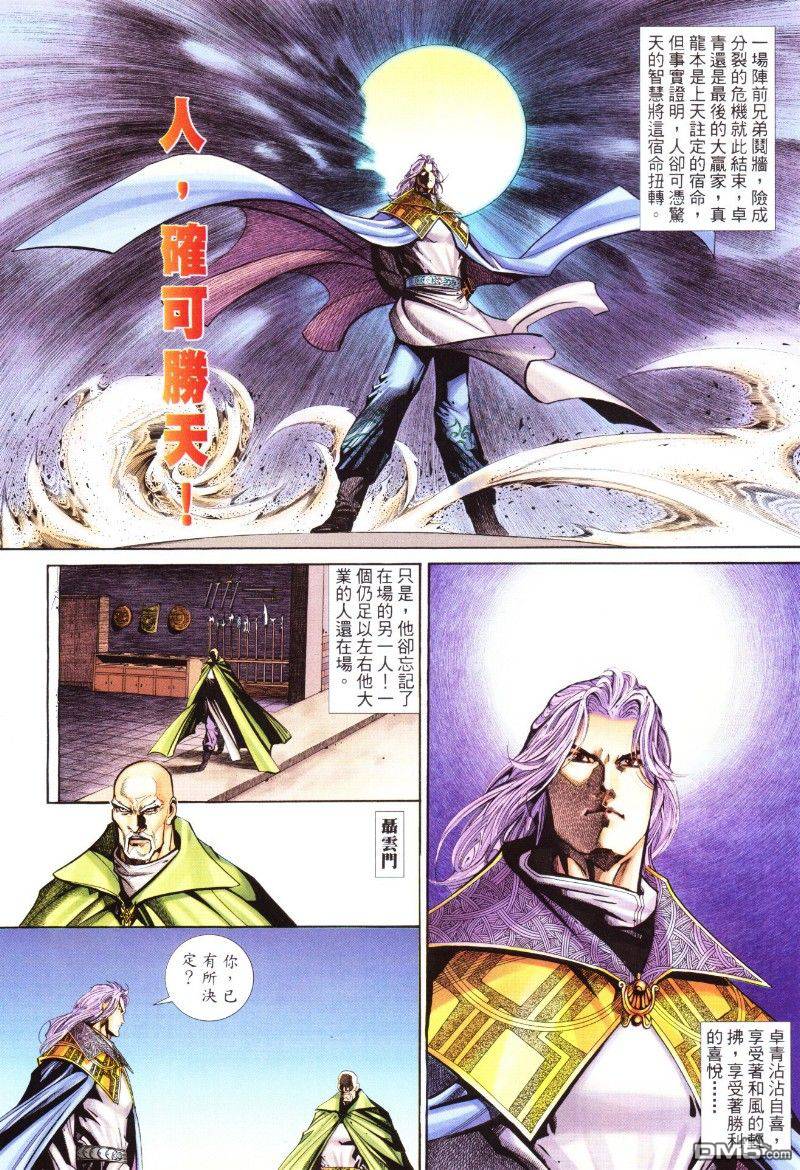 第 25 页
