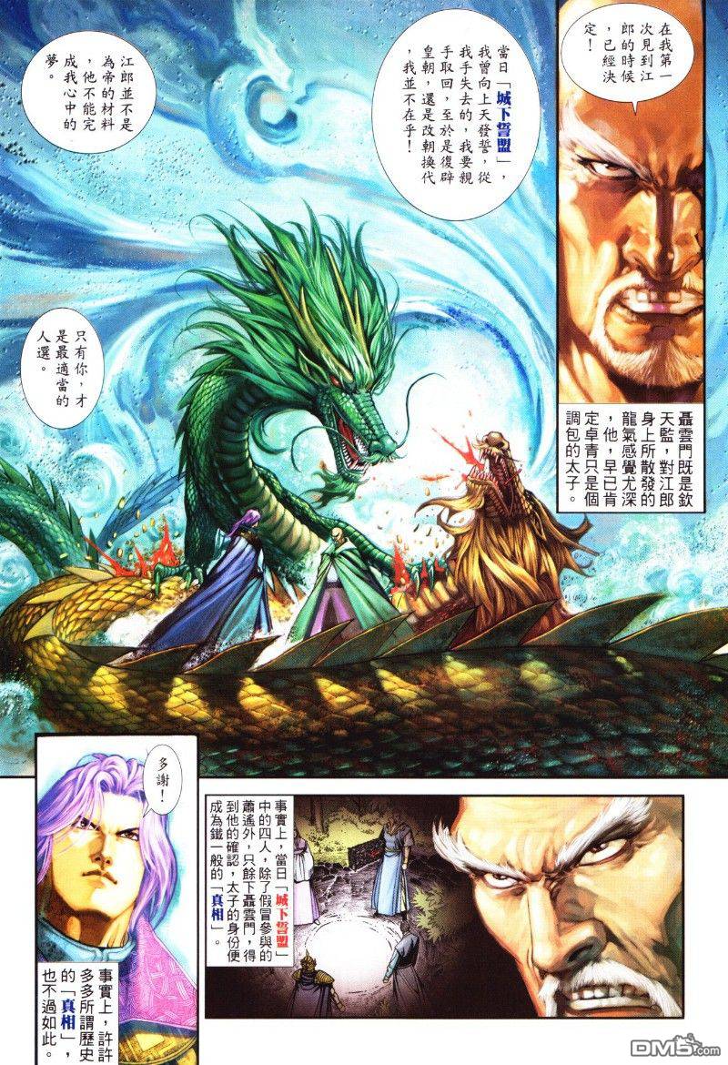 第 26 页