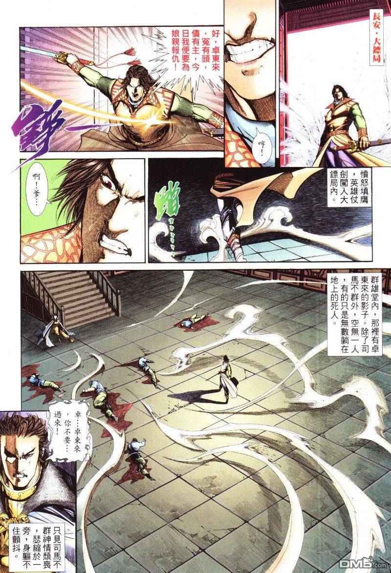 第 27 页