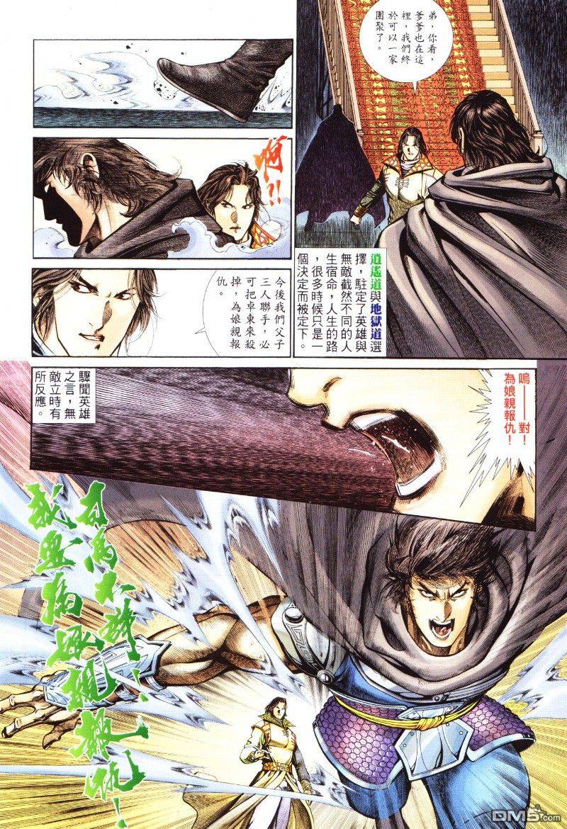 第 32 页