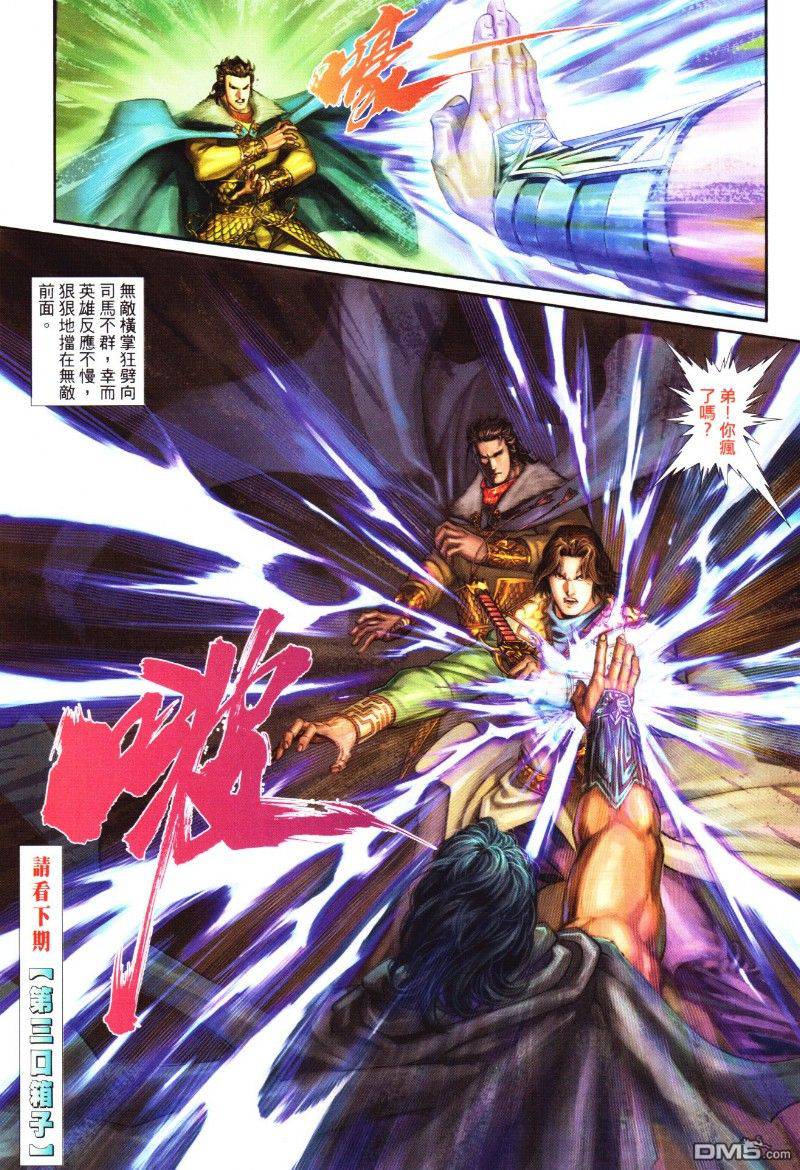 第 33 页
