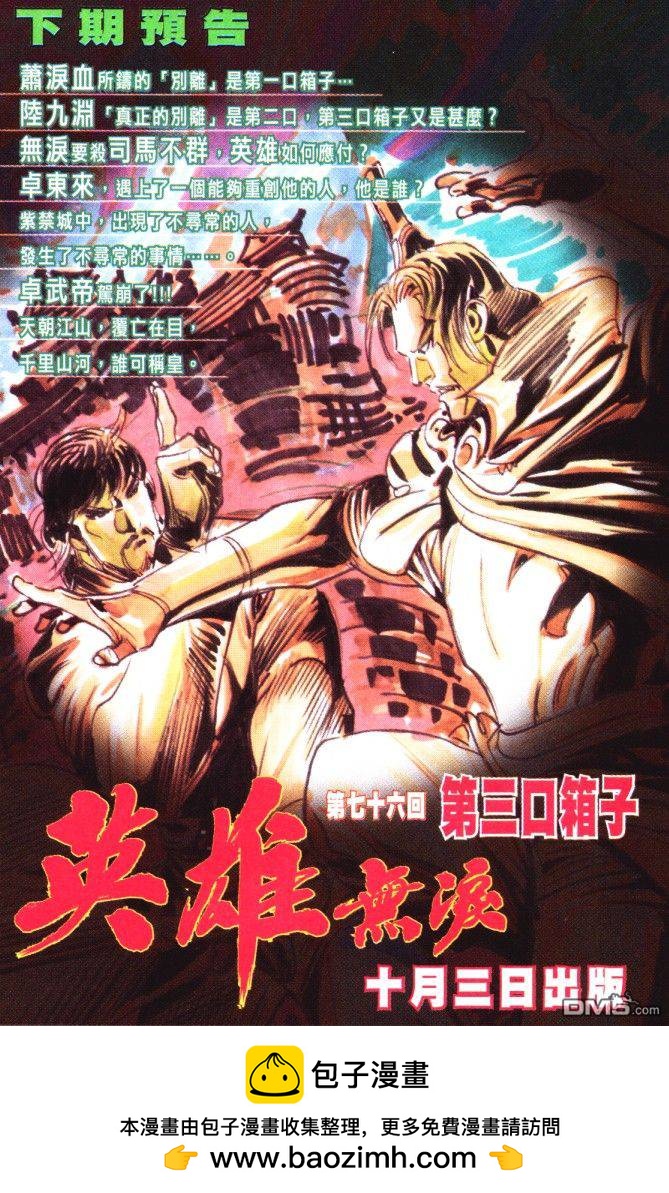 第 34 页