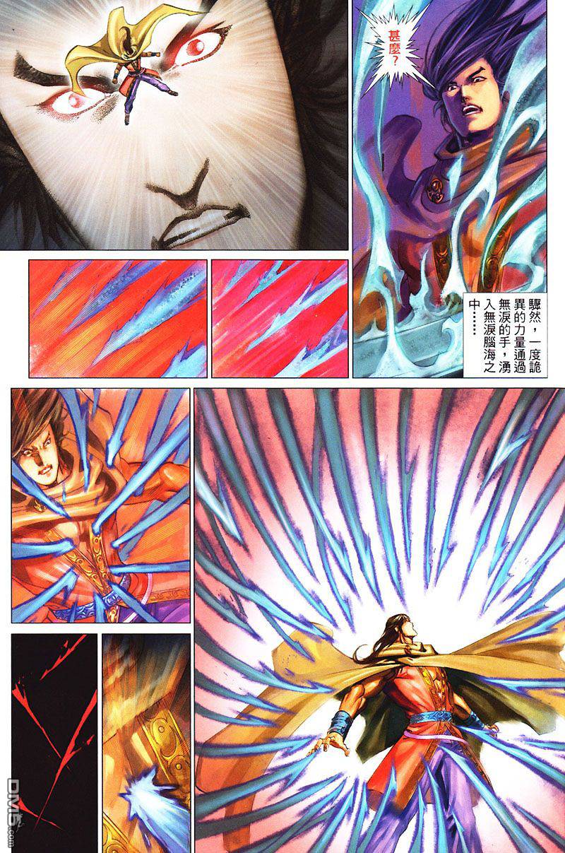 第 19 页