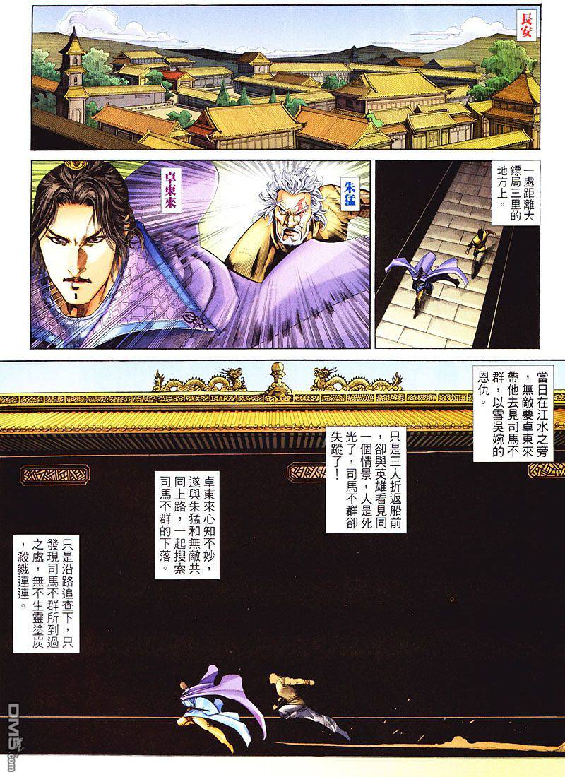 第 22 页
