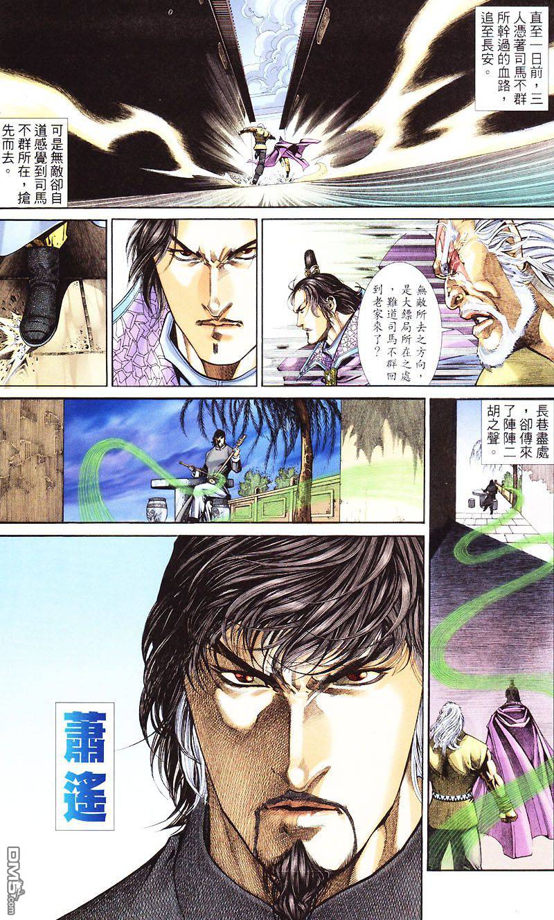 第 23 页