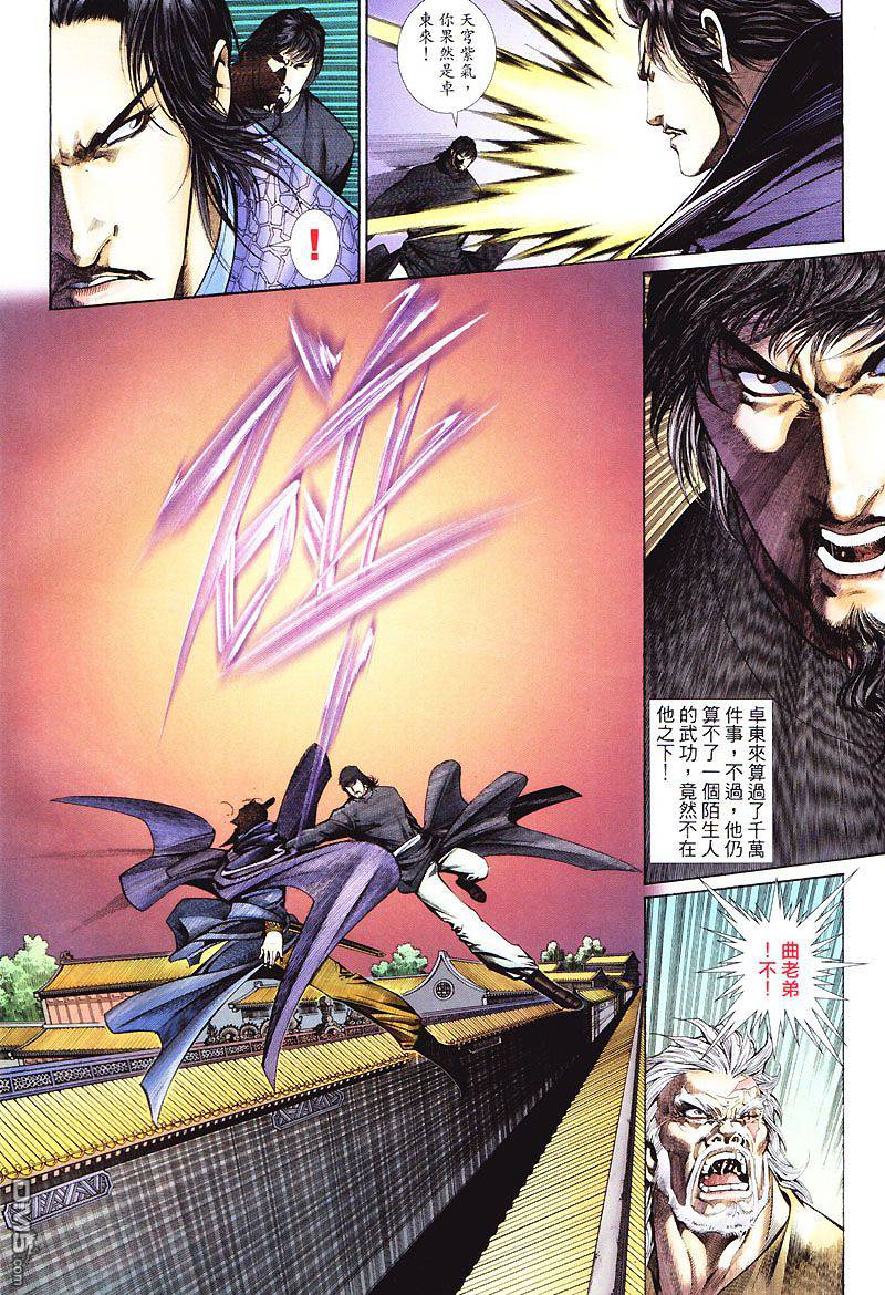 第 28 页