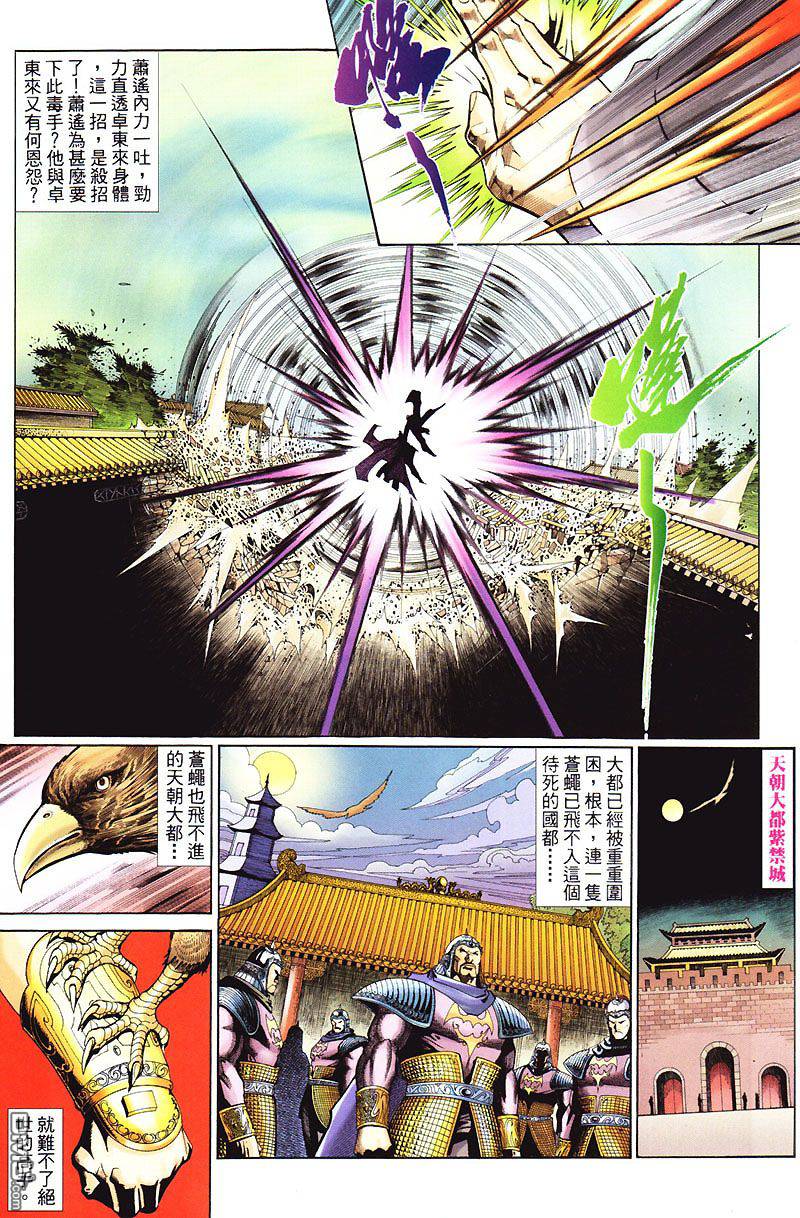 第 29 页