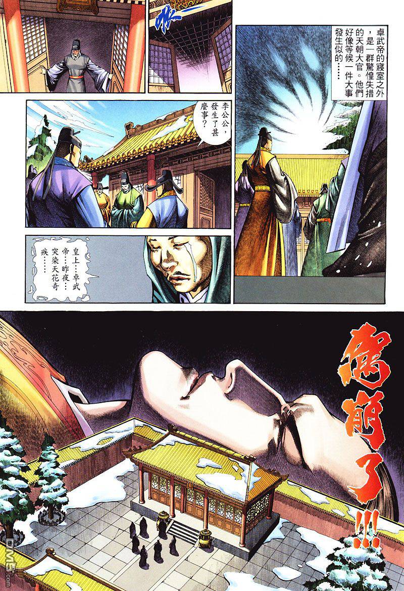 第 31 页