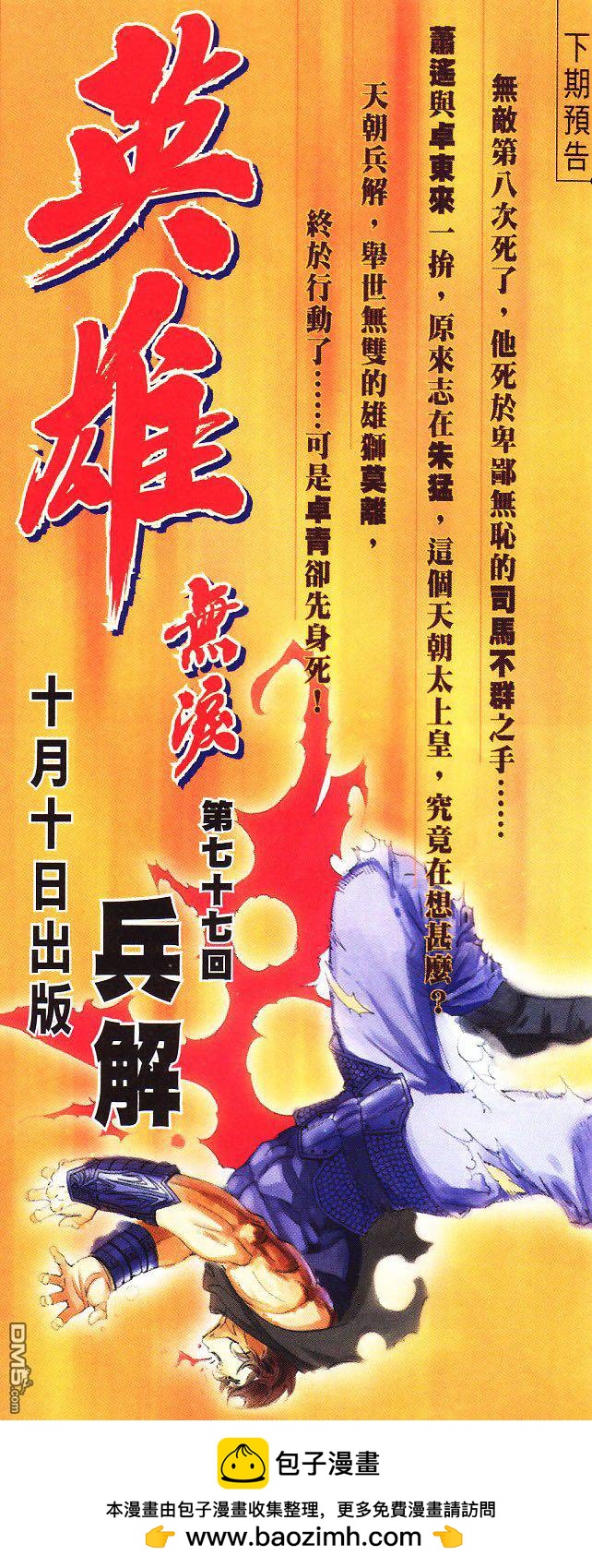第 33 页