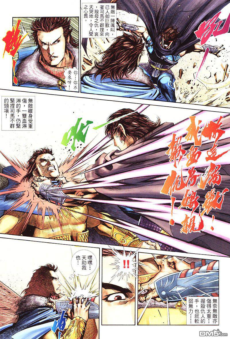 第 20 页