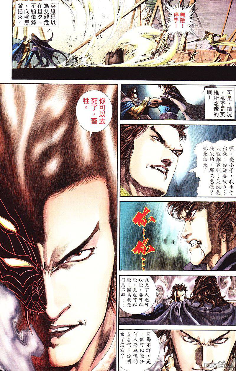 第 21 页