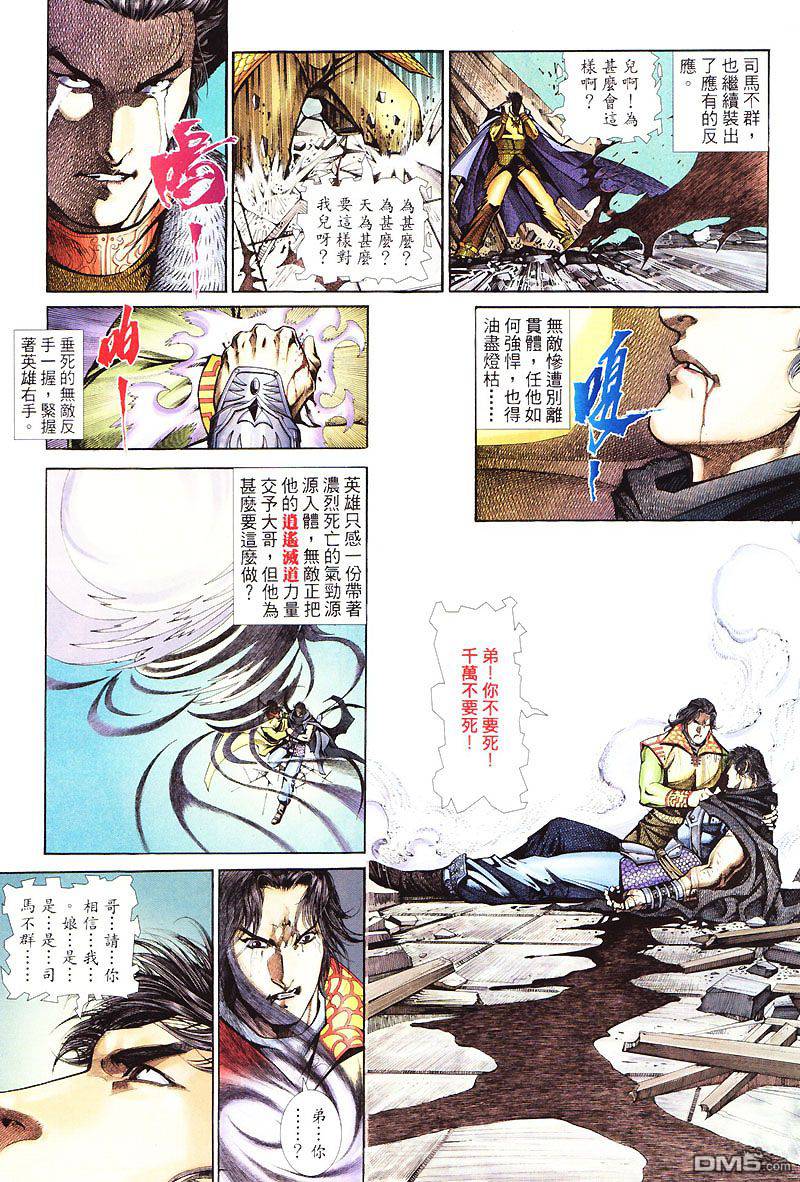 第 24 页