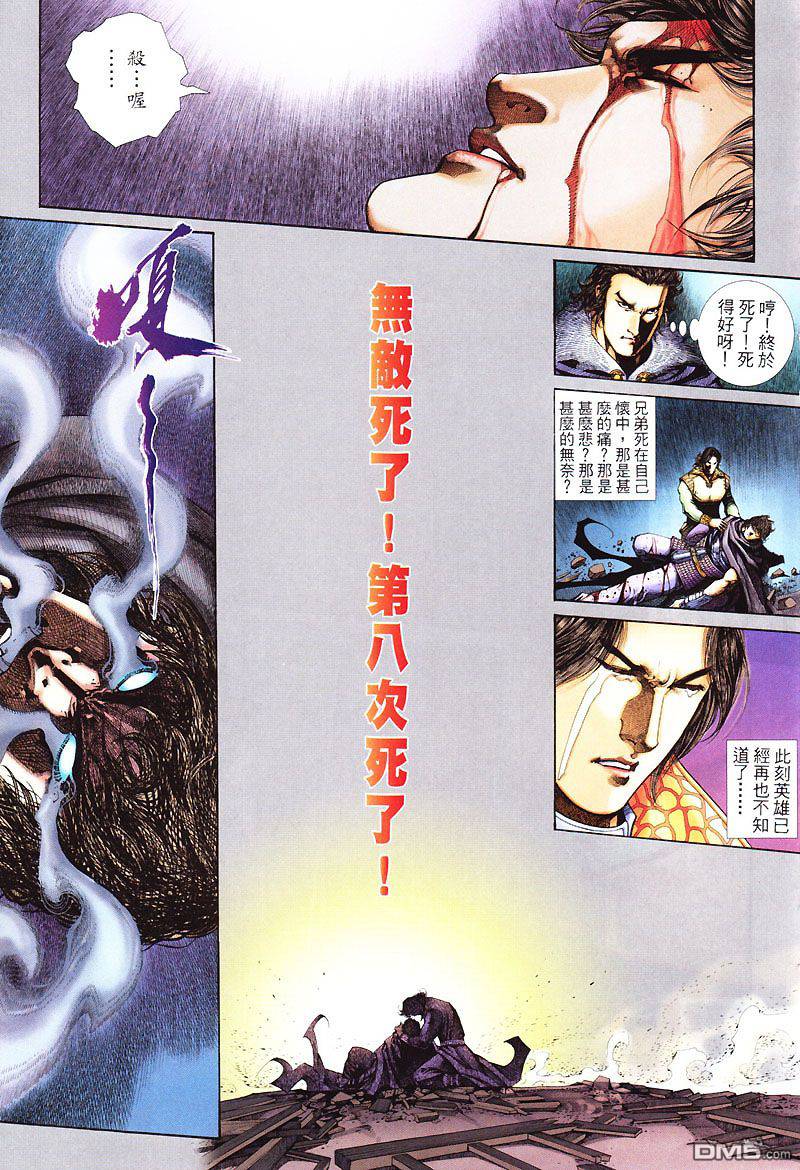 第 25 页