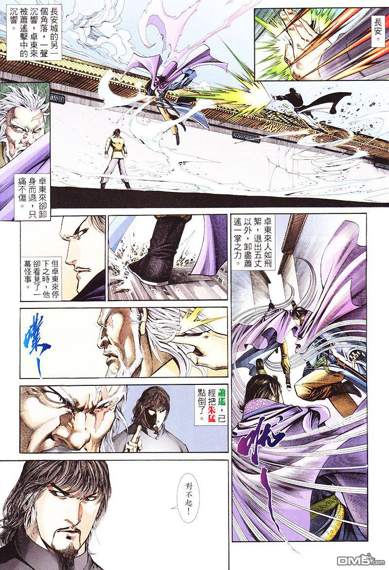 第 27 页