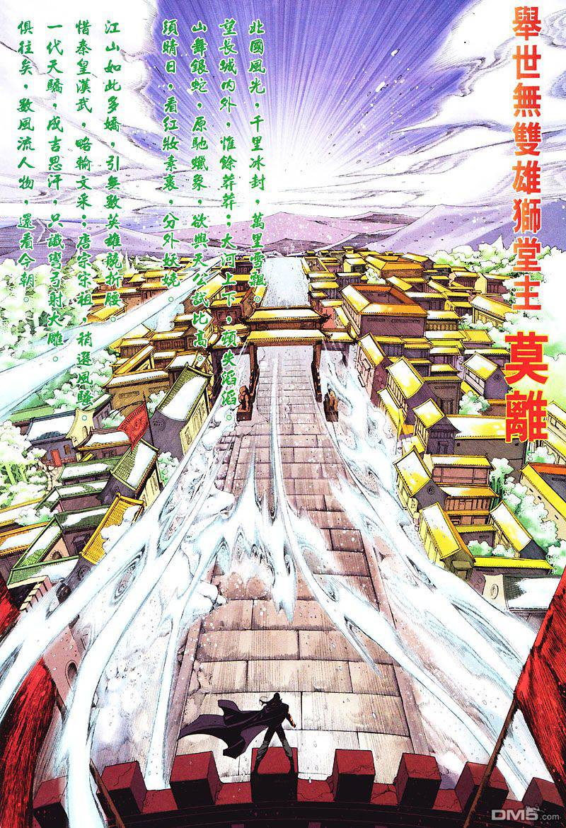 第 30 页