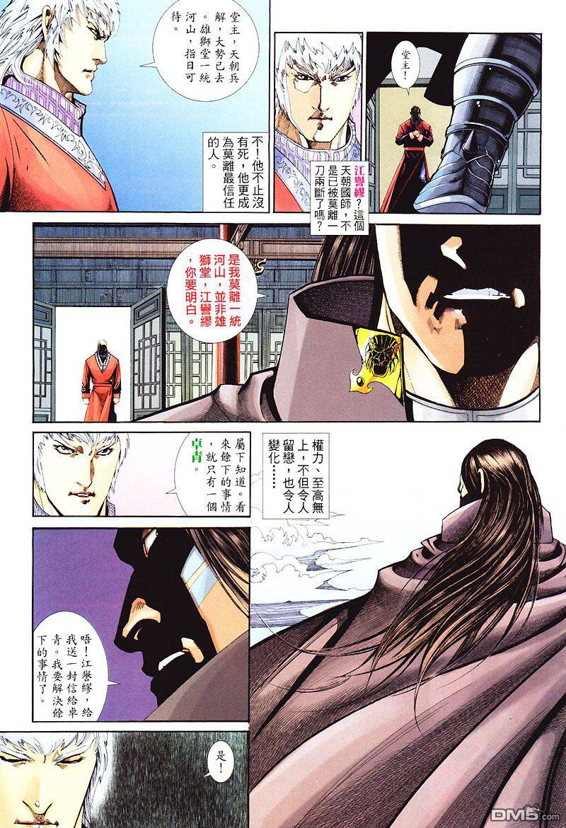 第 31 页