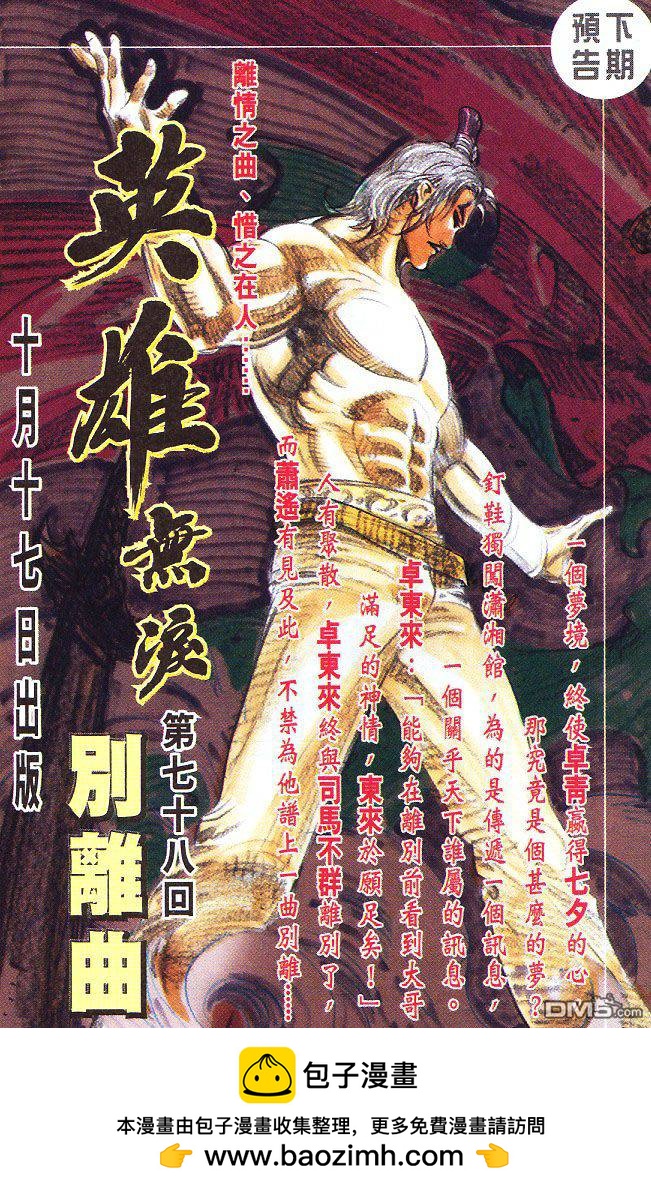 第 34 页