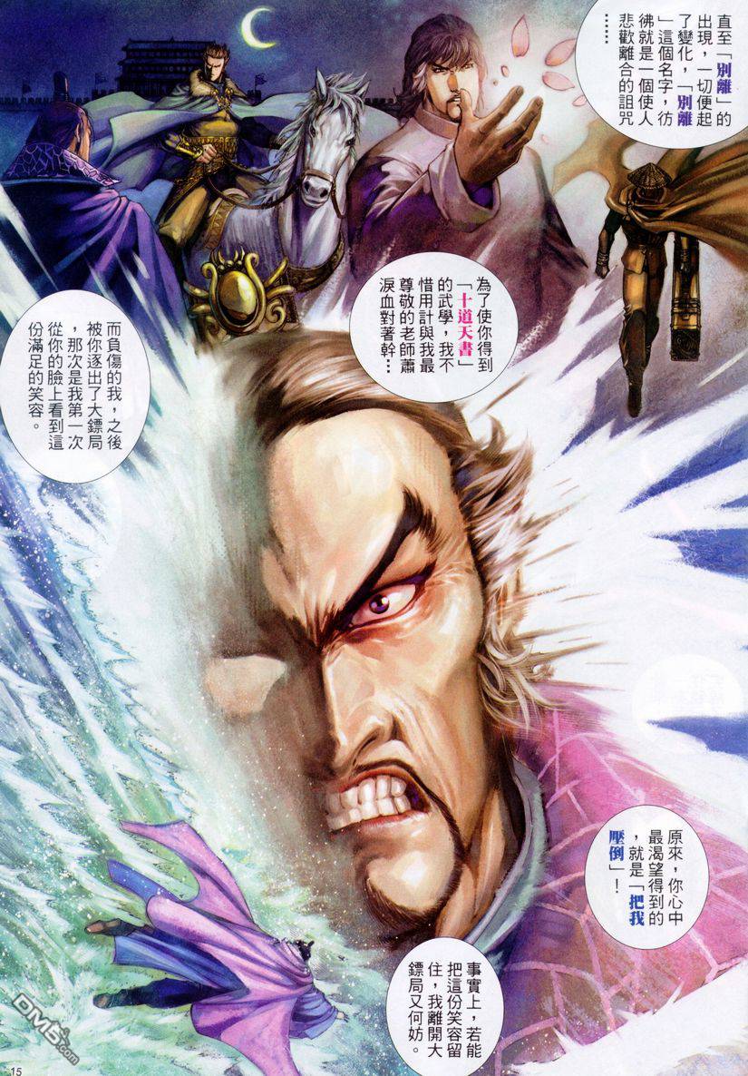 第 15 页