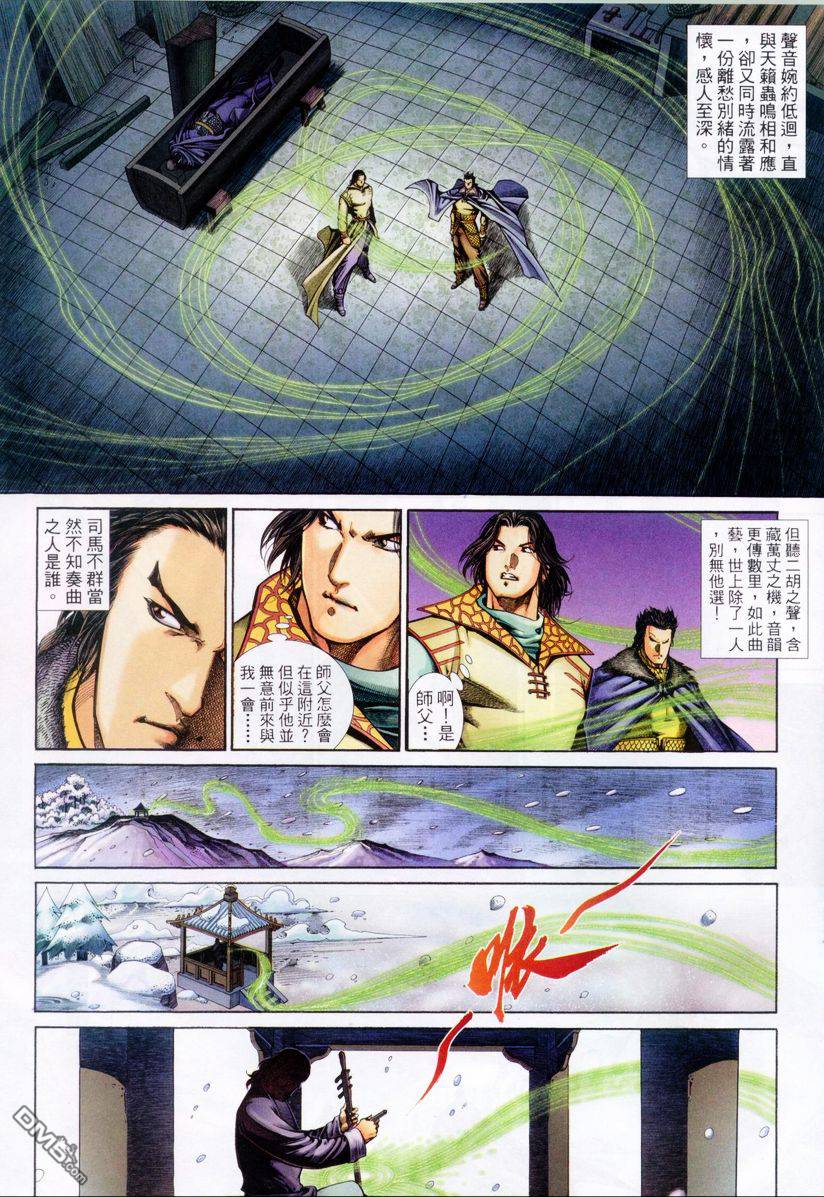 第 19 页