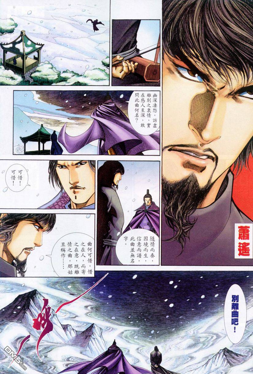 第 20 页
