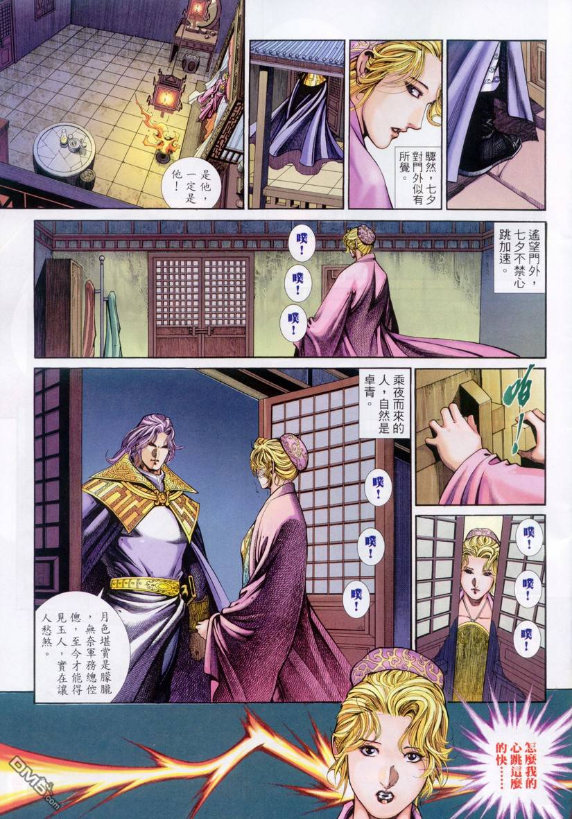 第 5 页