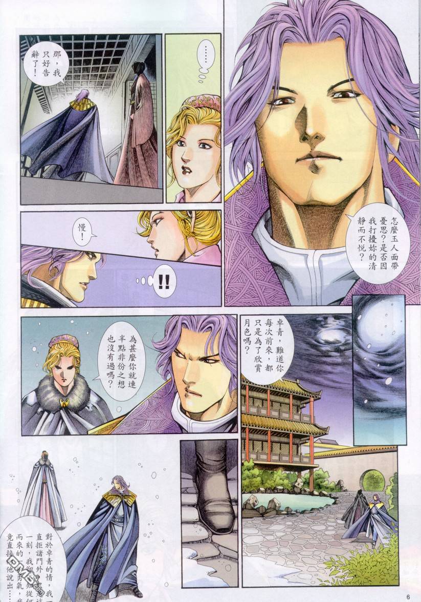 第 6 页