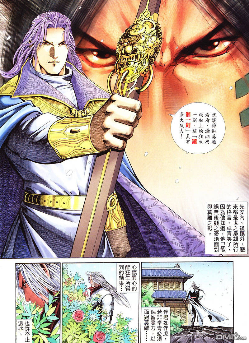 第 22 页