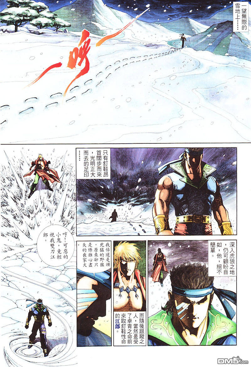 第 23 页