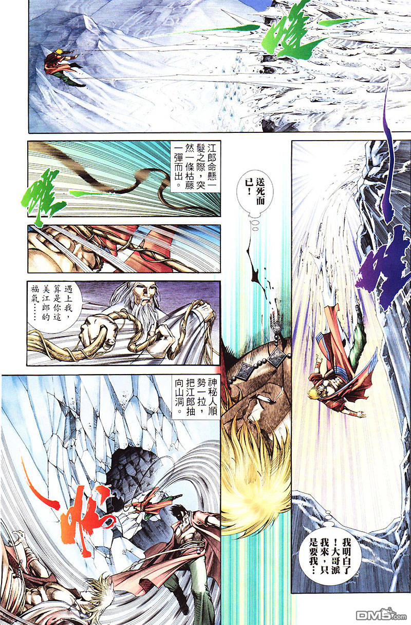 第 27 页
