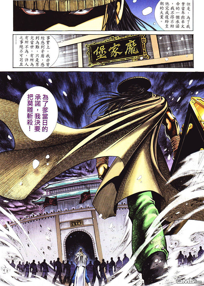 第 29 页