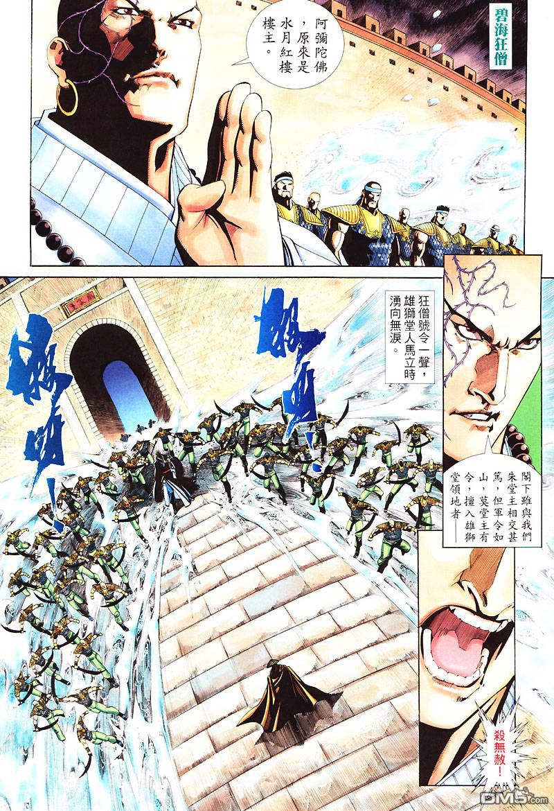 第 30 页