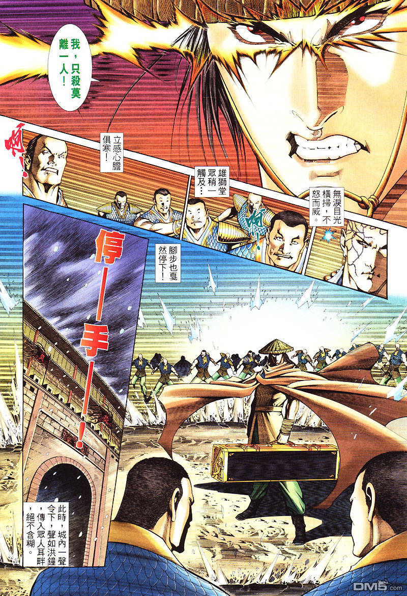 第 31 页